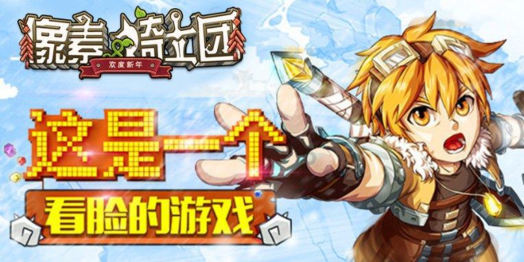 梦幻西游无双