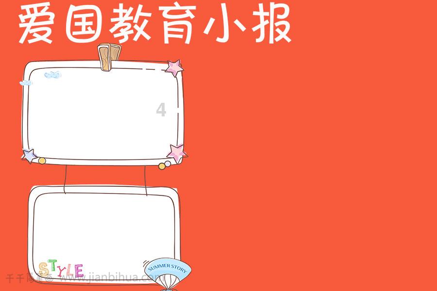 《年会不能停！》爆了！大鹏的三句话，道尽了成功的真相！