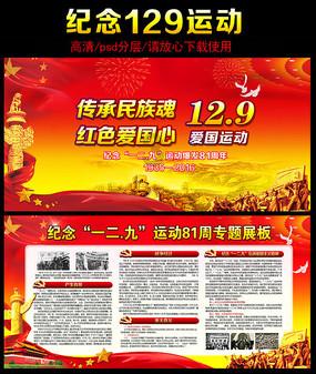 【图说永春】县公安局举行介福派出所业务技术用房奠基仪式