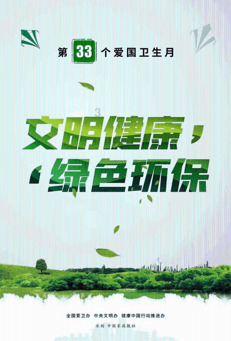 汲取新余特重大火灾事故教训，全国将开展消防安全集中大整治