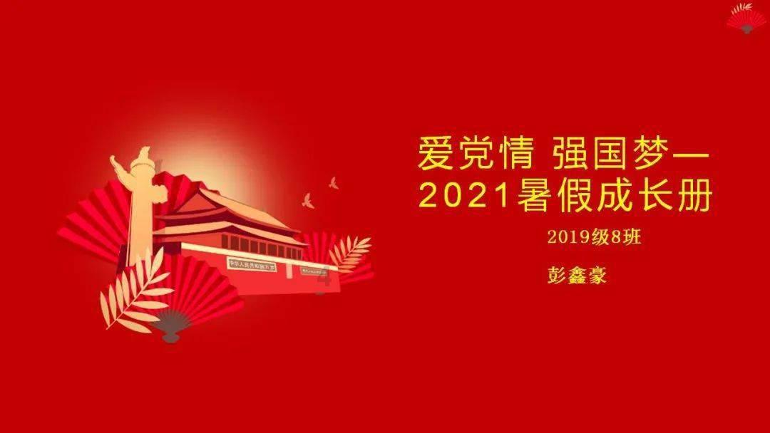 小锯鳄卡丁车竞赛